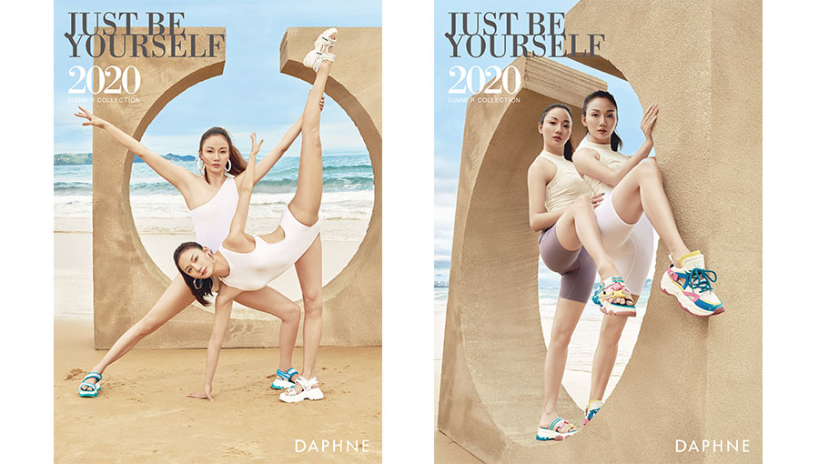 /static/active/2020315/style/daphne-2.jpg