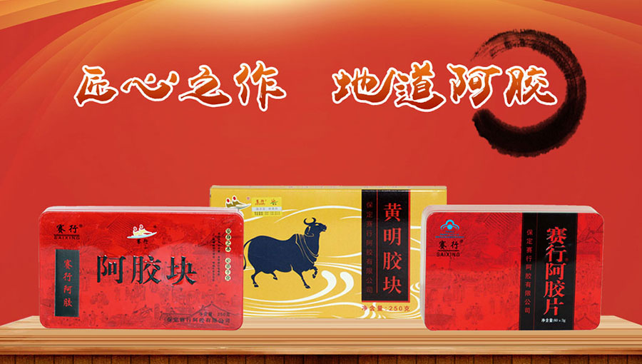 /static/active/2020315/style/haoejiao-1.jpg