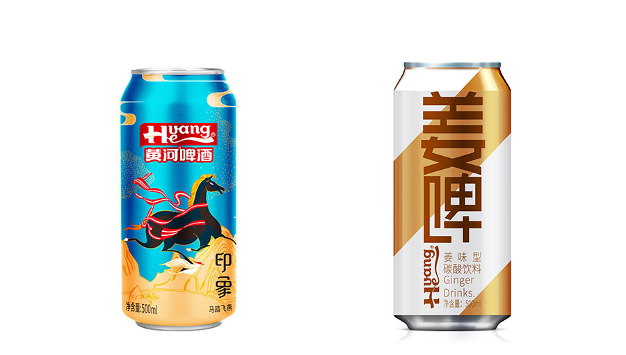 /static/active/2020315/style/hhbeer-3.jpg