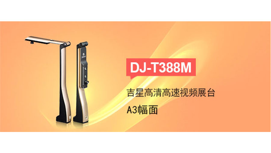 /static/active/2020315/style/jetion-13.jpg