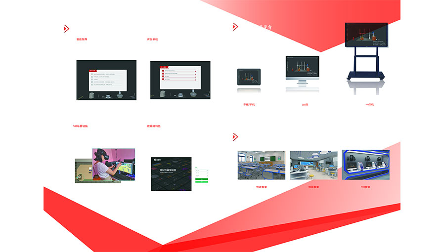 /static/active/2020315/style/jrkj168-10.jpg