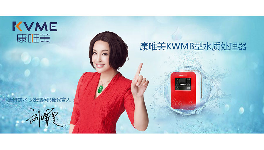 /static/active/2020315/style/kangweimei-3.jpg