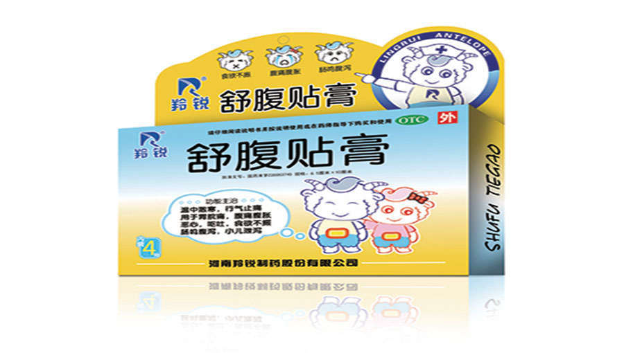 /static/active/2020315/style/lingrui-11.jpg