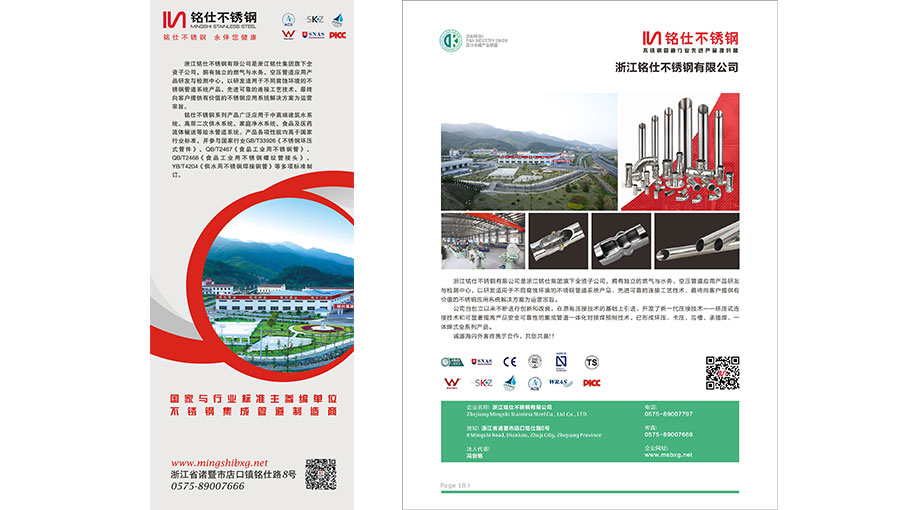 /static/active/2020315/style/mingshibxg-2.jpg