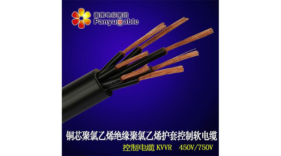 /static/active/2020315/style/pycable-8.jpg