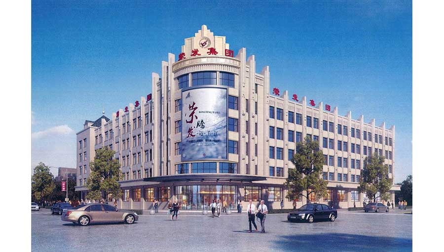 /static/active/2020315/style/rongfachina-1.jpg
