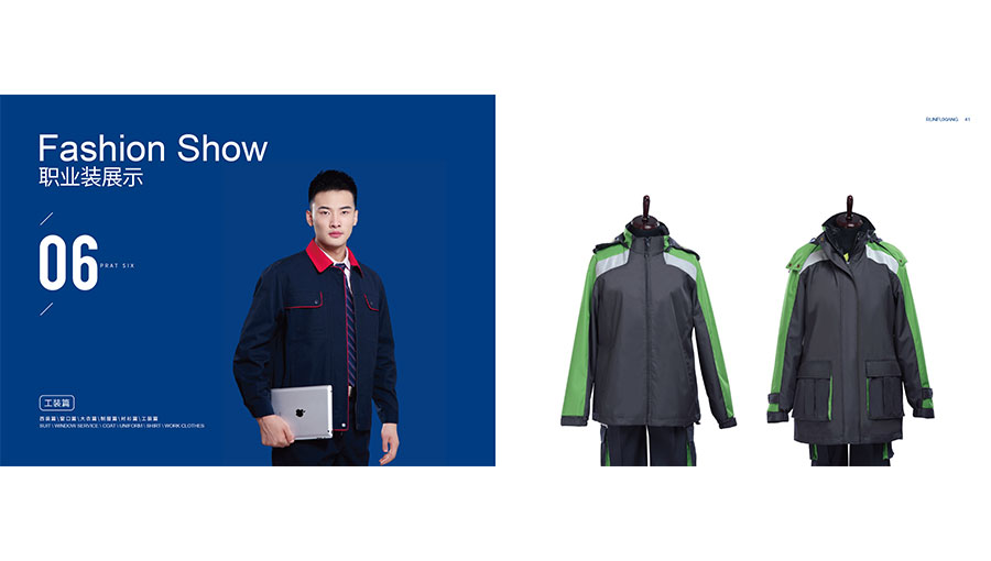 /static/active/2020315/style/runfuxiang-15.jpg