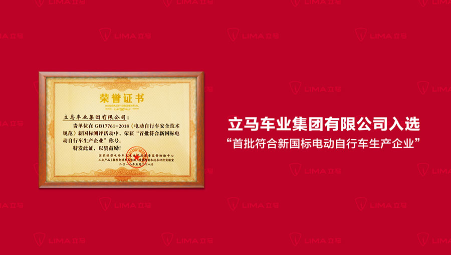 /static/active/2020315/style/shanghailima-2.jpg