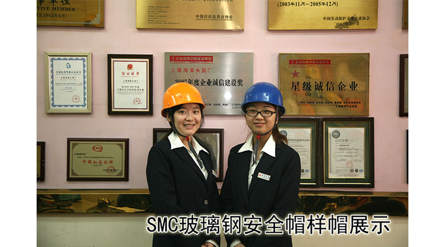 /static/active/2020315/style/shhaitang-9.jpg