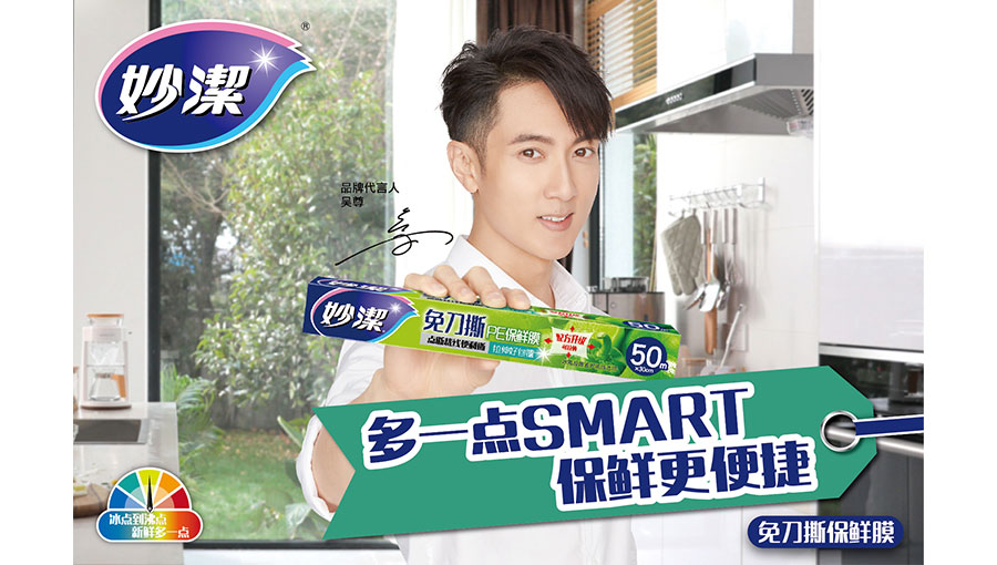 /static/active/2020315/style/top-china-8.jpg