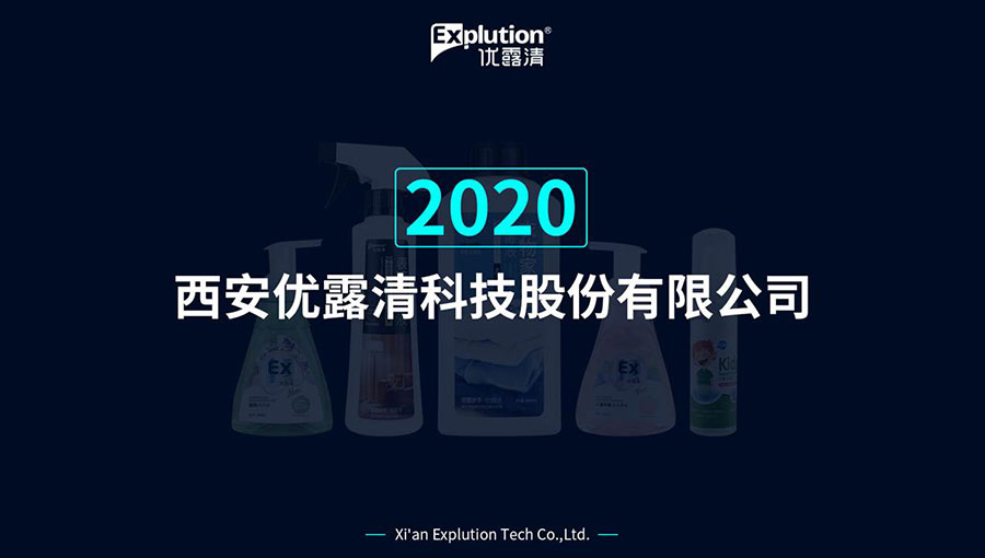 /static/active/2020315/style/youluqing-1.jpg