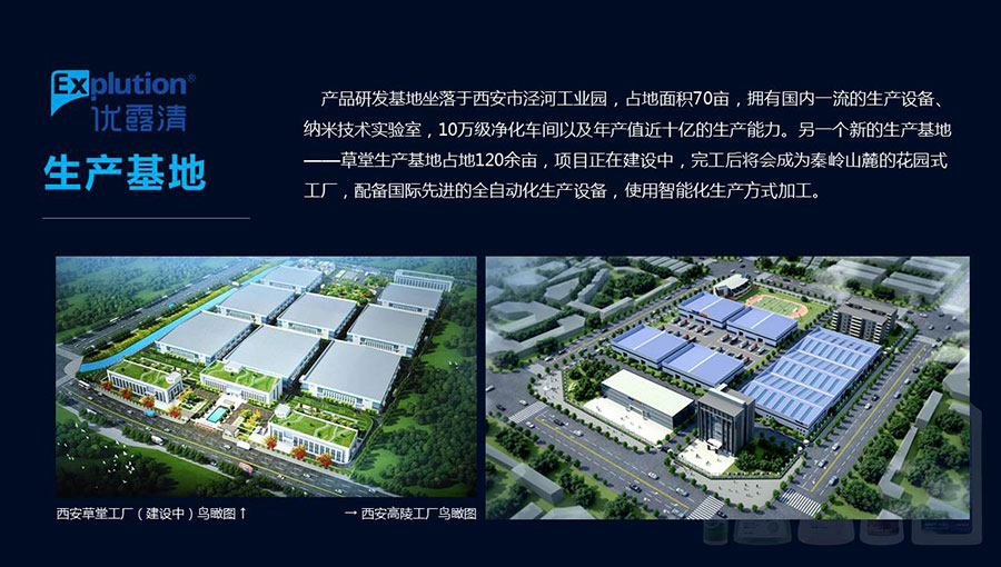 /static/active/2020315/style/youluqing-5.jpg