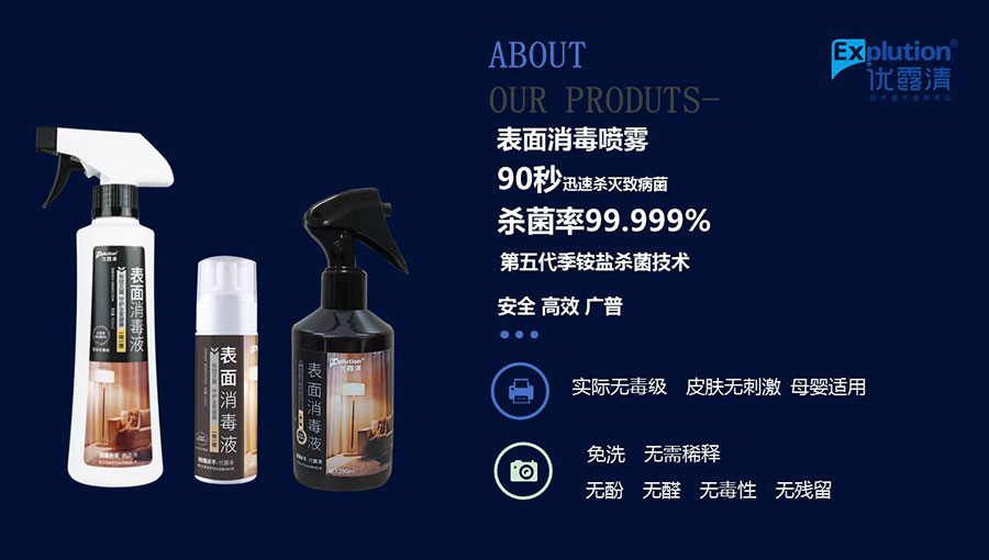 /static/active/2020315/style/youluqing-8.jpg