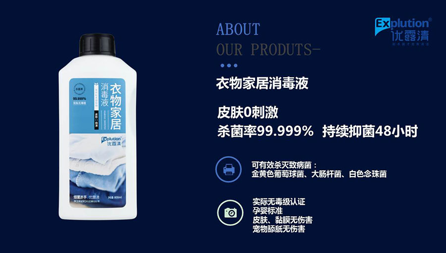 /static/active/2020315/style/youluqing-9.jpg