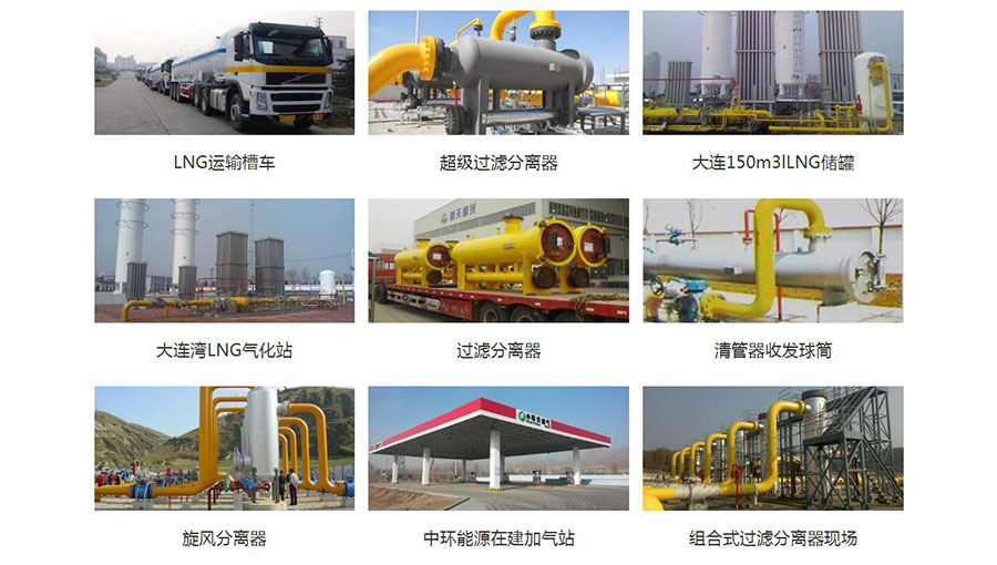 /static/active/2021315/aerosun-9.jpg