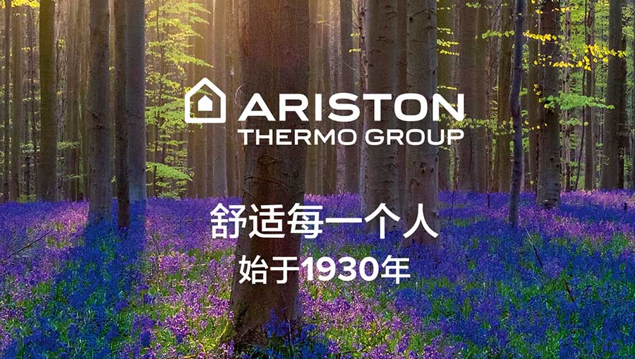 /static/active/2021315/ariston-1.jpg