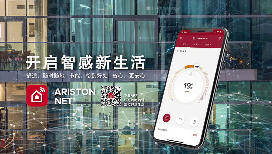 /static/active/2021315/ariston-6.jpg