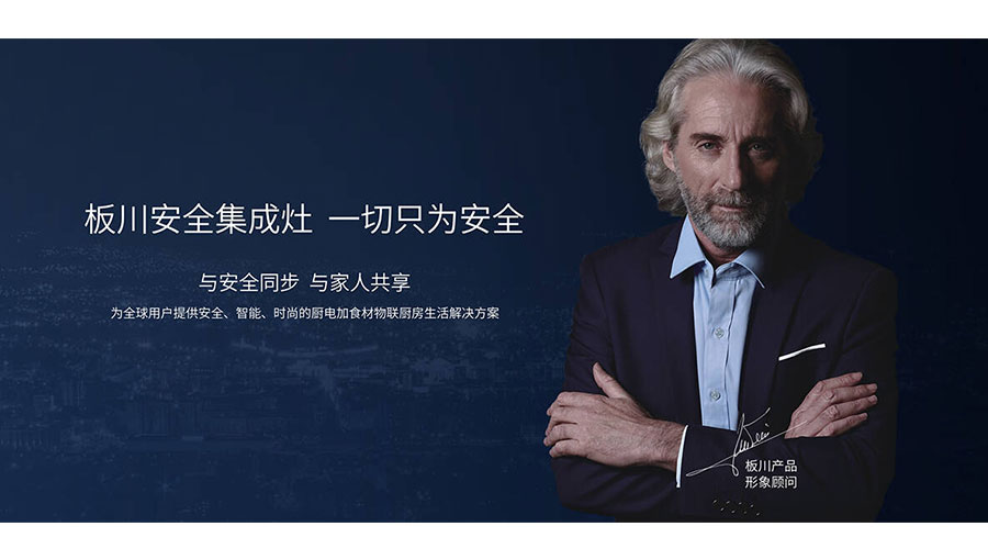 /static/active/2021315/banchuan-2.jpg