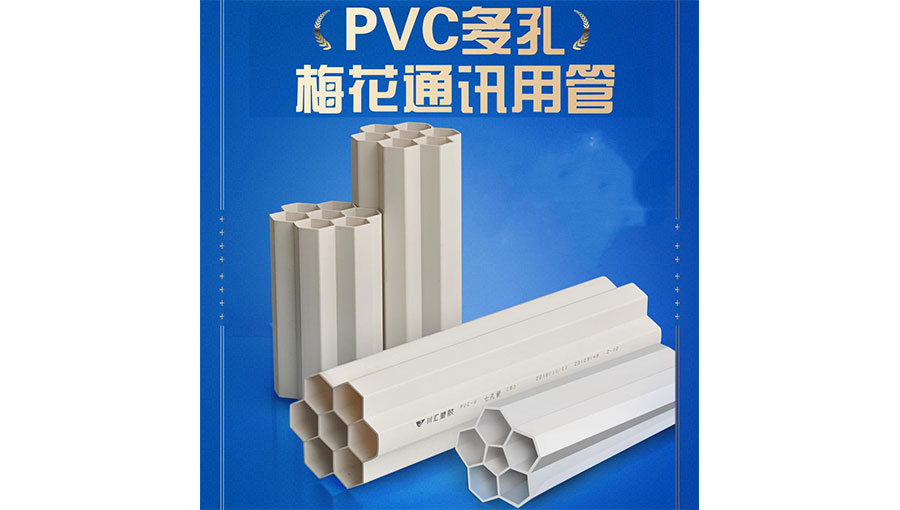 /static/active/2021315/chuanhuipipe-6.jpg
