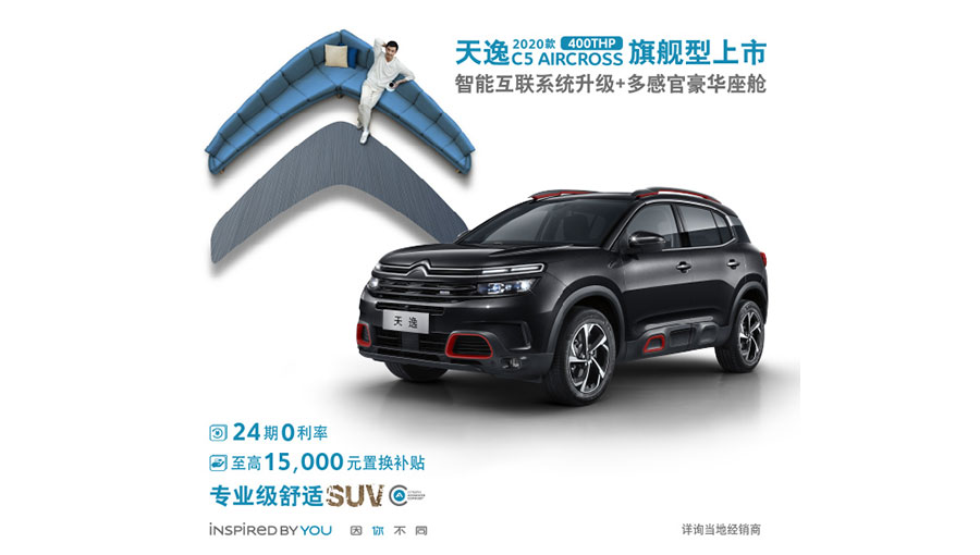 /static/active/2021315/citroen-4.jpg