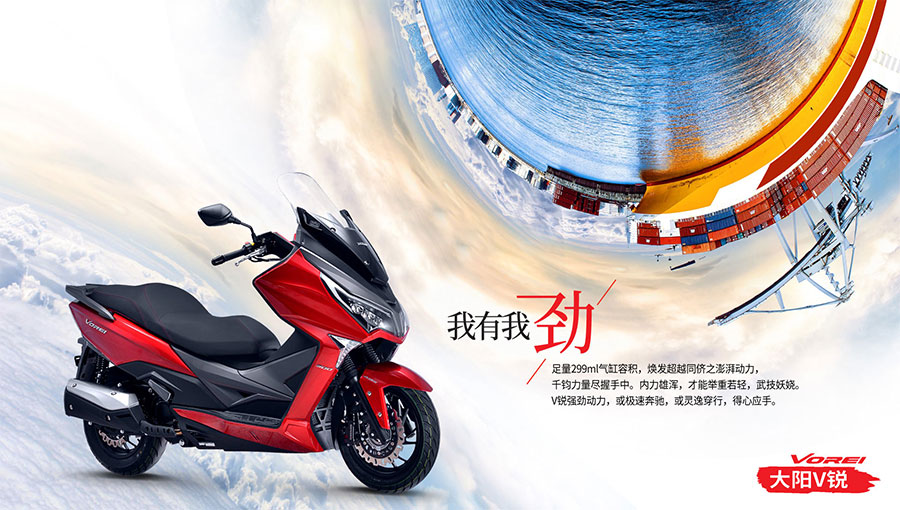 /static/active/2021315/dayangmotorcycle-3.jpg