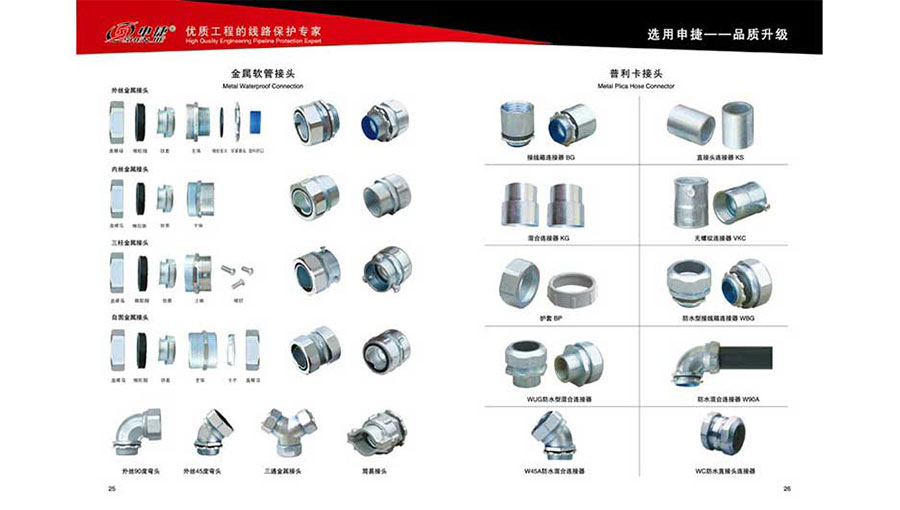 /static/active/2021315/dianxianguan-6.jpg
