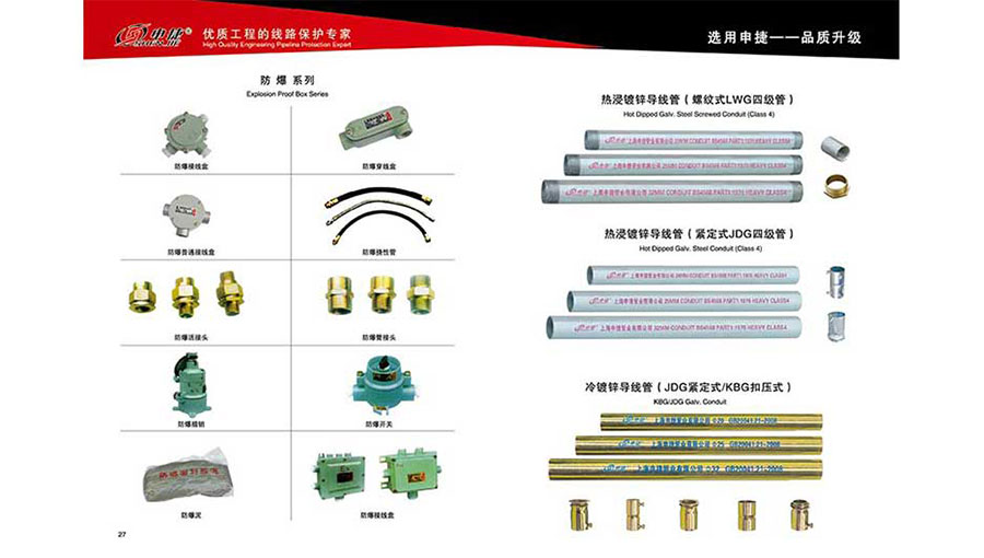 /static/active/2021315/dianxianguan-7.jpg
