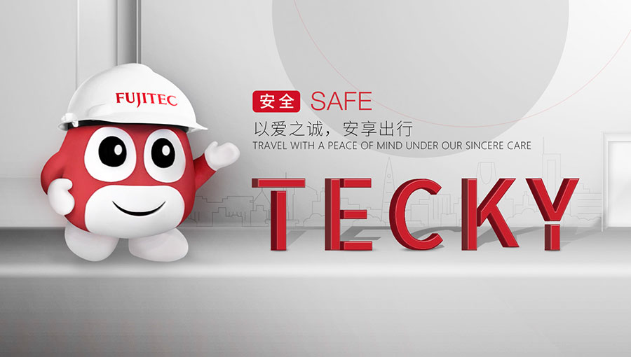 /static/active/2021315/fujitec-2.jpg