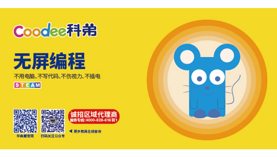 /static/active/2021315/huasenwei-5.jpg