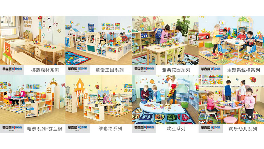 /static/active/2021315/huasenwei-8.jpg