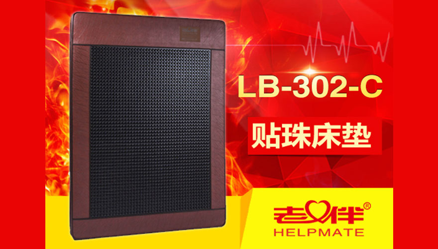 /static/active/2021315/laober-5.jpg
