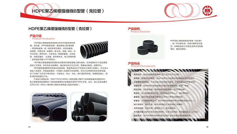 /static/active/2021315/manzuonipipe-15.jpg