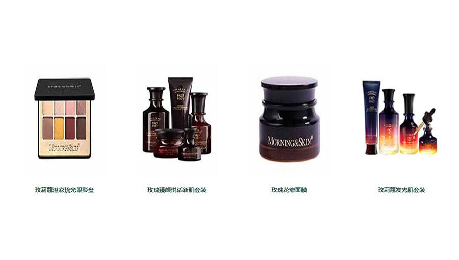 /static/active/2021315/morningskin-8.jpg