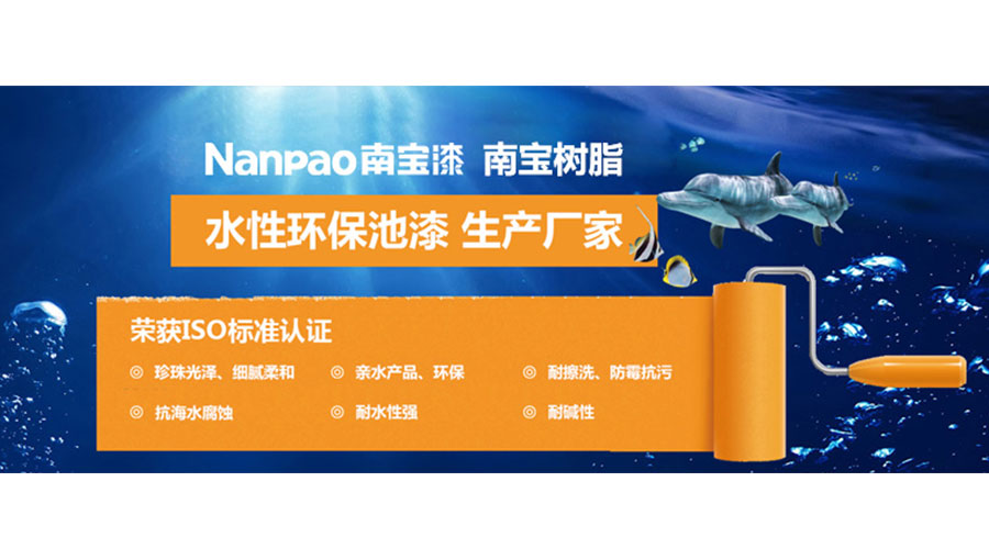 /static/active/2021315/nanpao-4.jpg