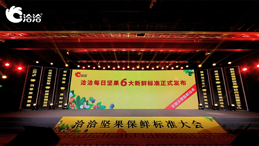 /static/active/2021315/qiaqiafood-5.jpg