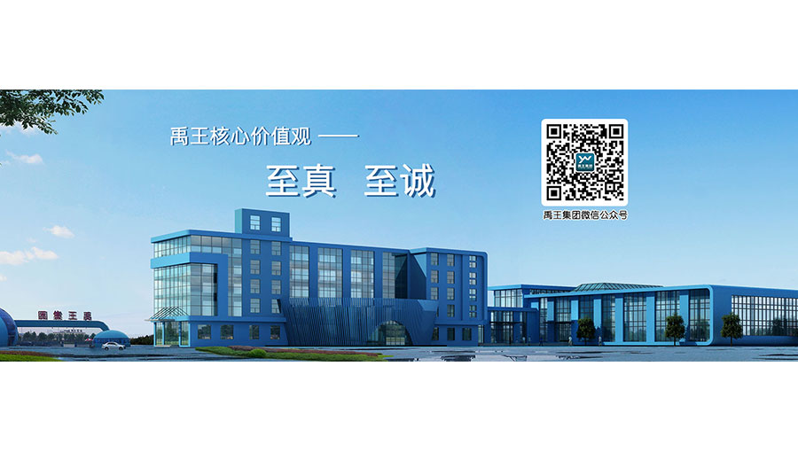 /static/active/2021315/yuwangcn-1.jpg